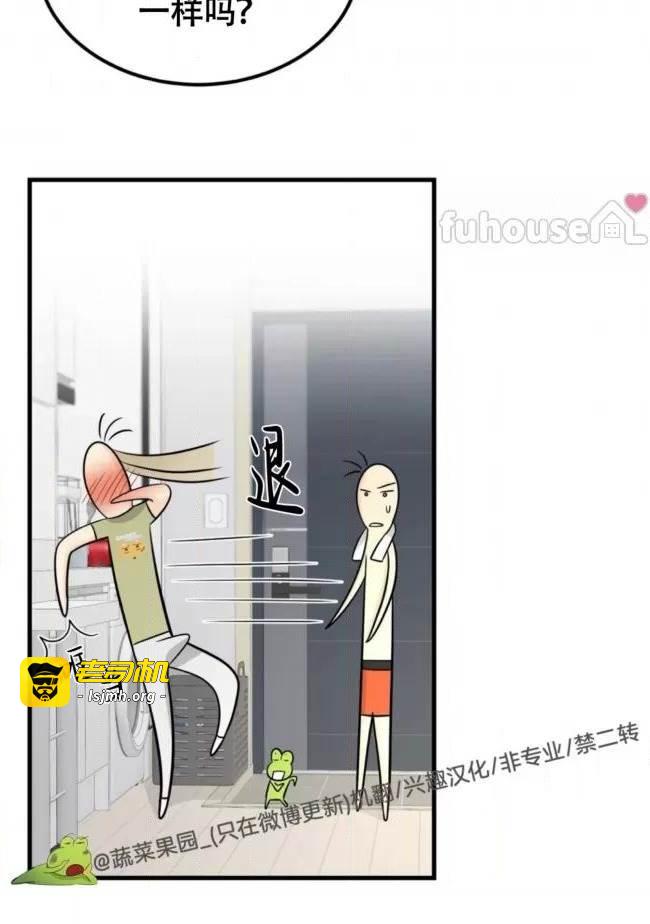 第10话 第 27 页