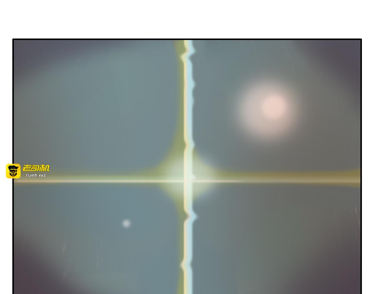 06 握铁漂流 第 55 页