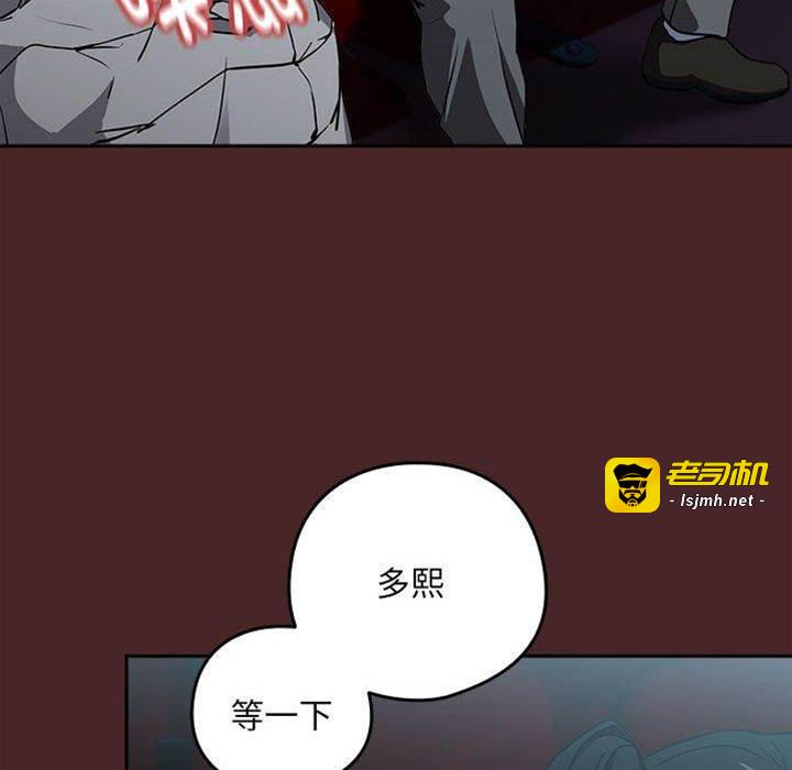 第37话 第 23 页