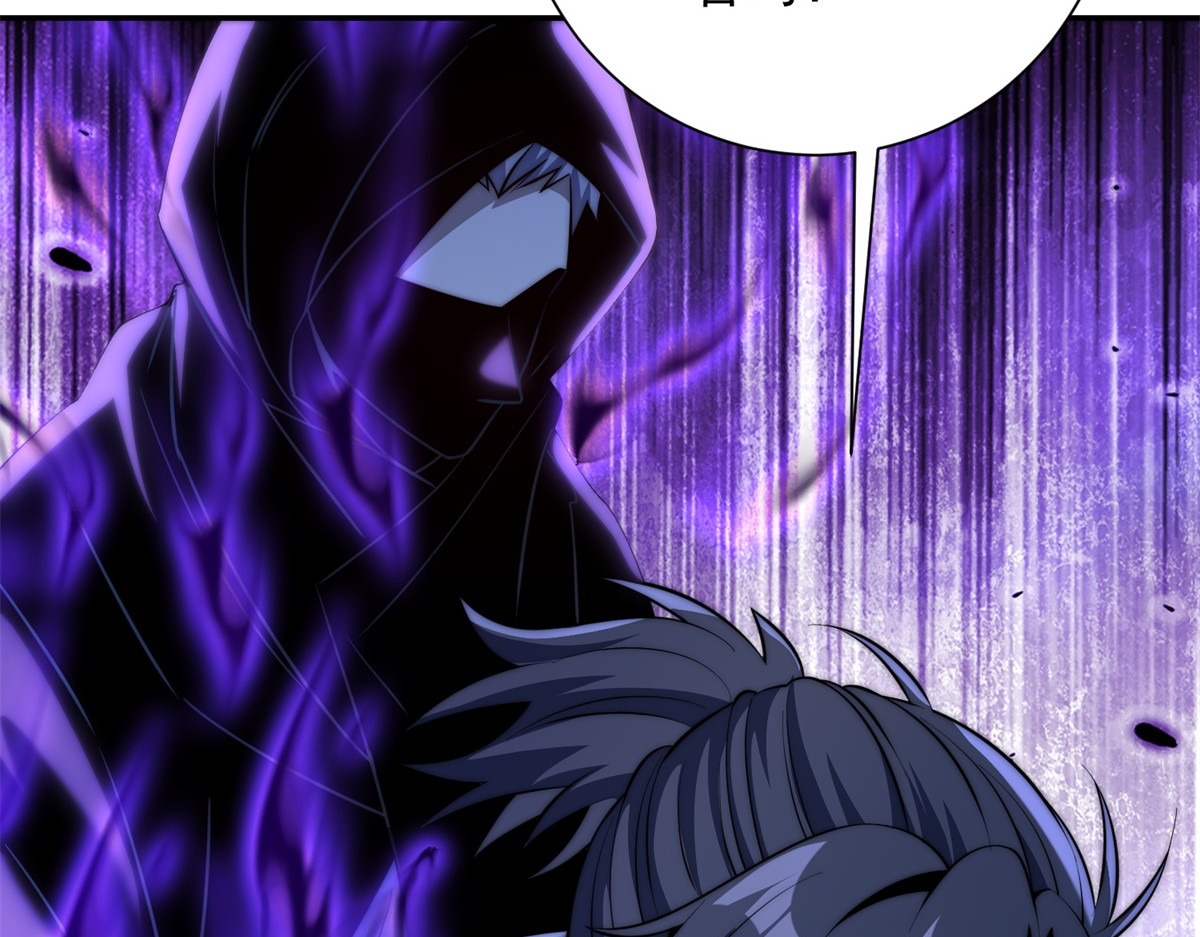 第54话 雨夜中的追猎 第 30 页