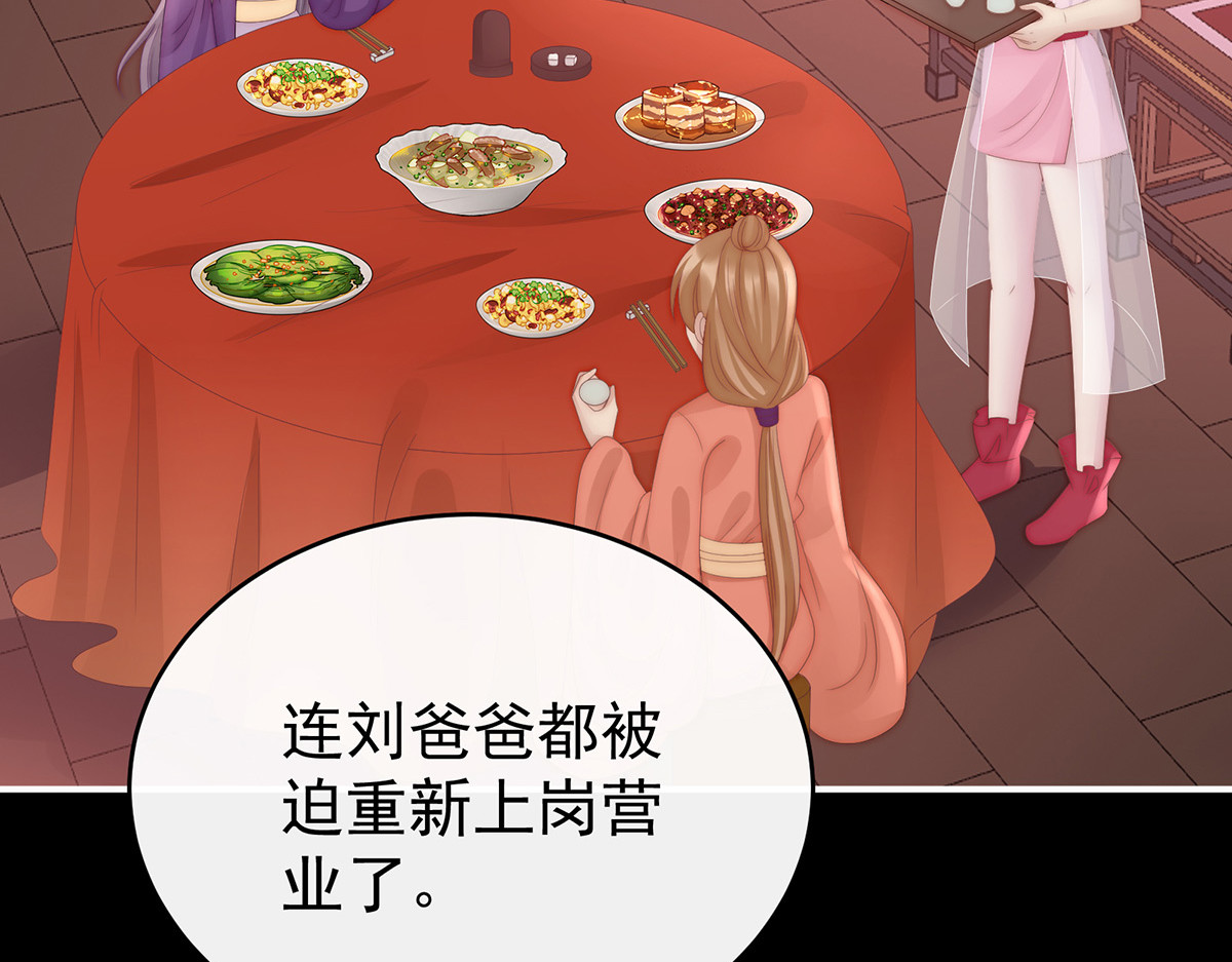 48 黑色契印 第 36 页