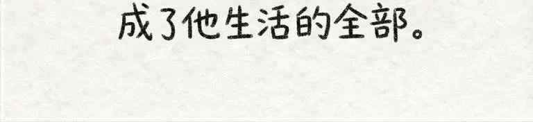 每一次出行，都像一场浪漫的冒险 第 18 页