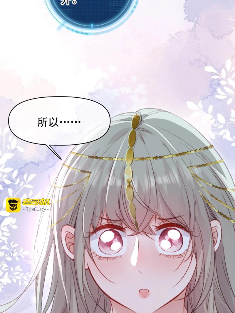 第63话 第60话要一直在一起 第 5 页