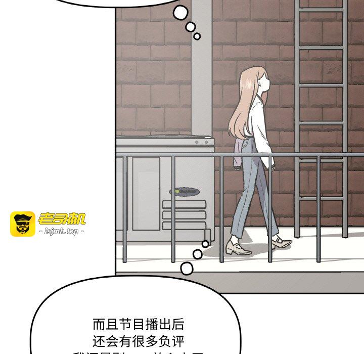 第4话 第 67 页