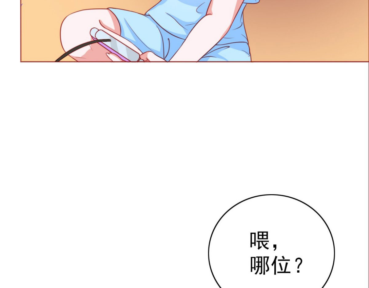 第8话 第 28 页
