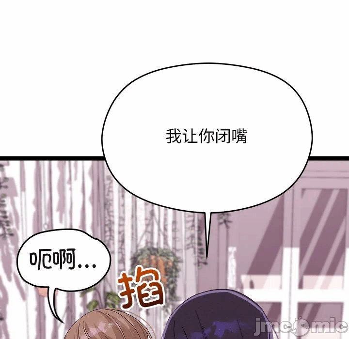 第22话 第 110 页