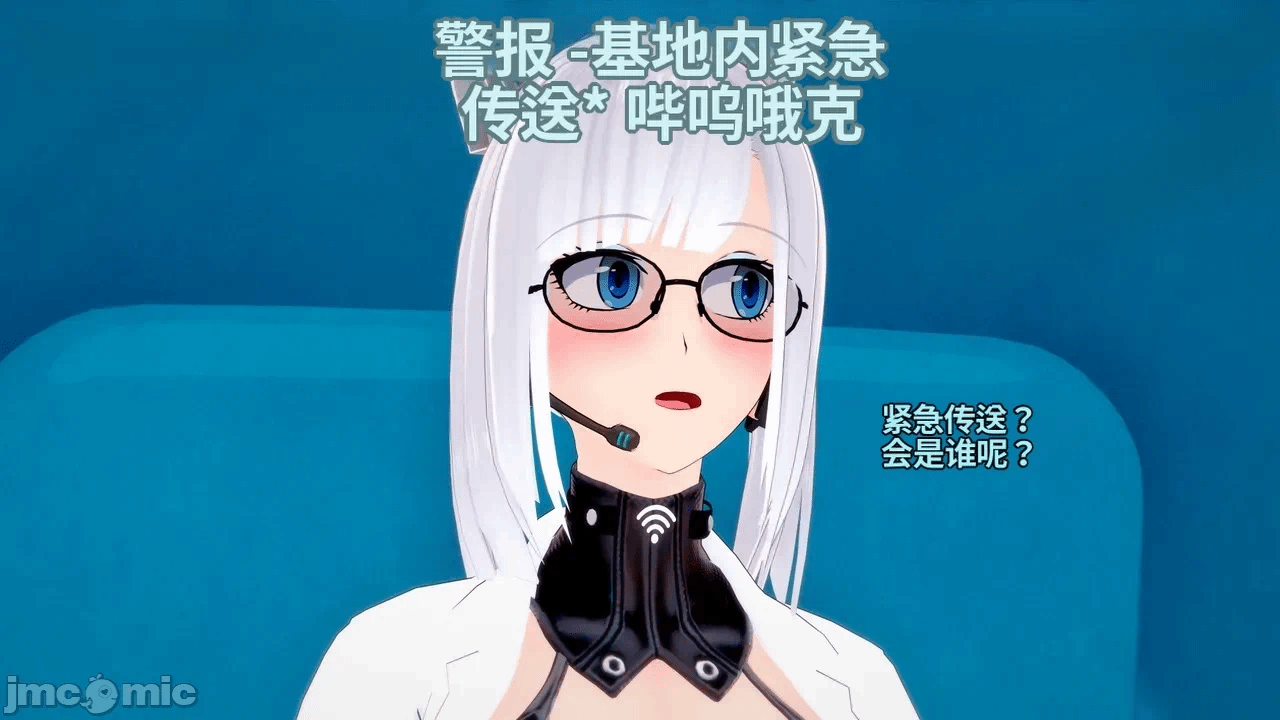 魔法少女的隐秘思念呼唤爱人归来 第1话 - 74