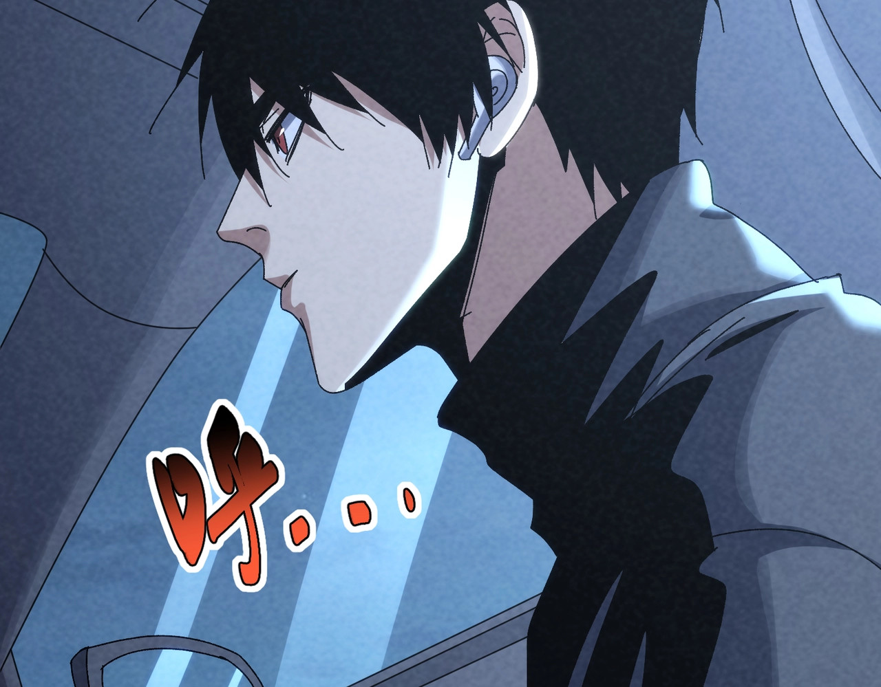 第36话 独自前往！ 第 32 页