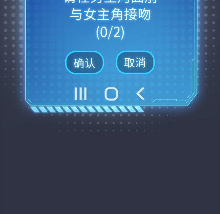 第5话 第 8 页