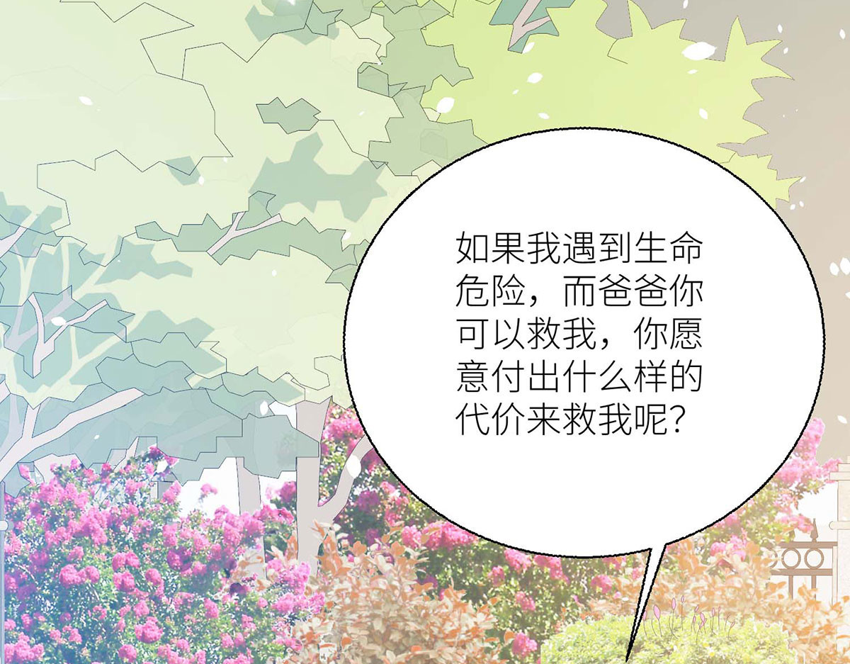 第49话 第 34 页