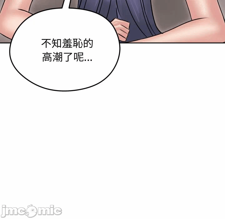 第53话 第 145 页