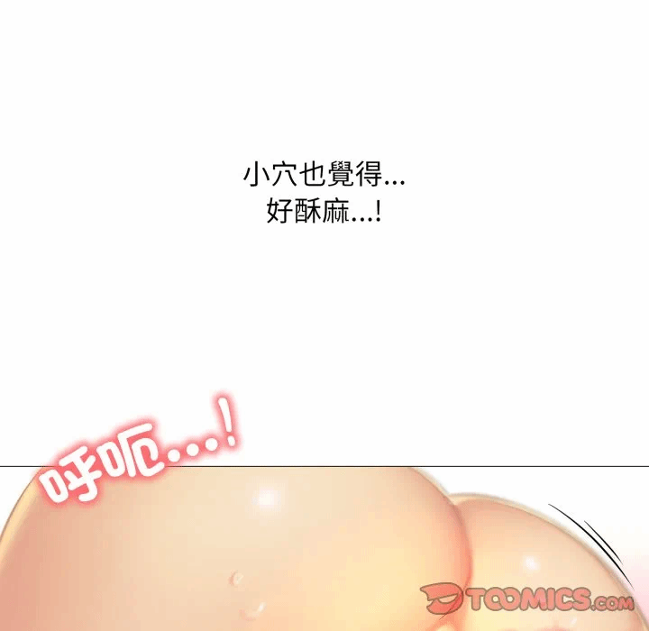 第12话 第 39 页