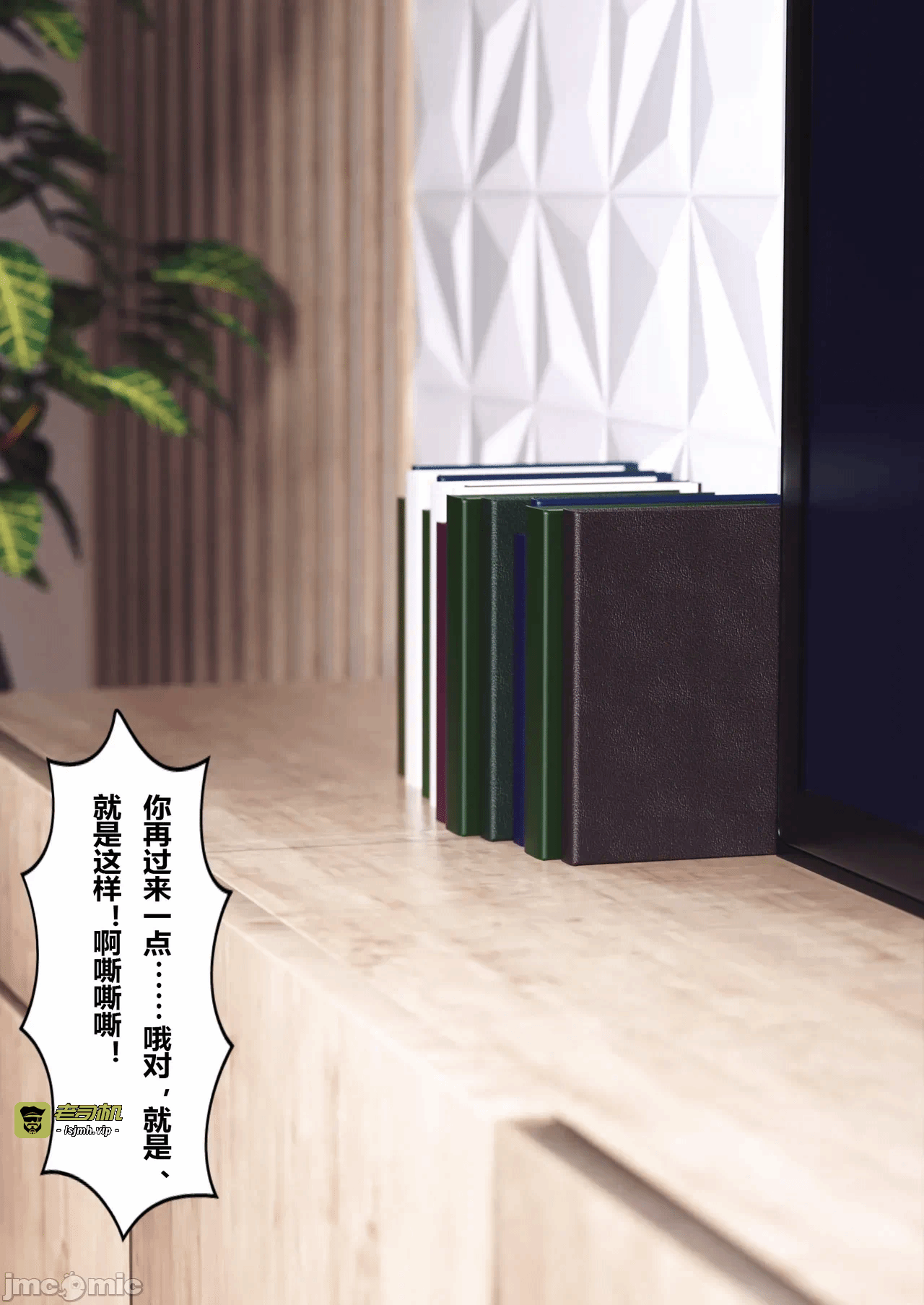 第一话 第 17 页