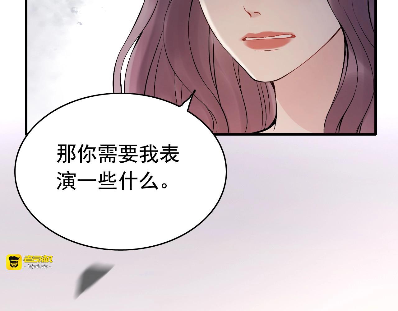 第248话 片场惊现“塞班”？ 第 25 页