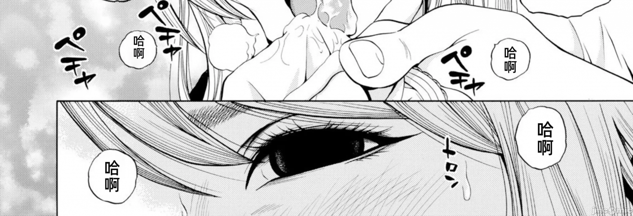 在妻子堕落的偏好快感结束时… [结城稜] ネトラレル。～妻が堕ちゆく偏爱快楽の果てに… 第4话 - 40