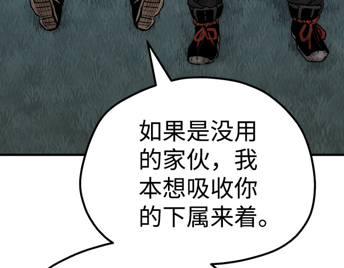 第50话 第 384 页