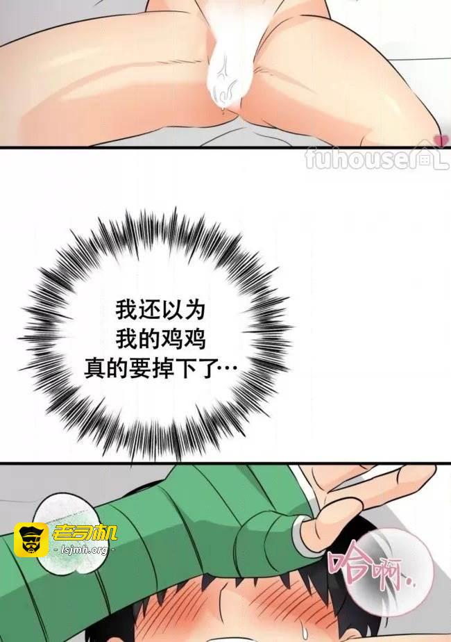 第11话 第 41 页