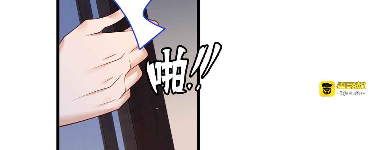 第88话 阿酒，接你回家！ 第 15 页