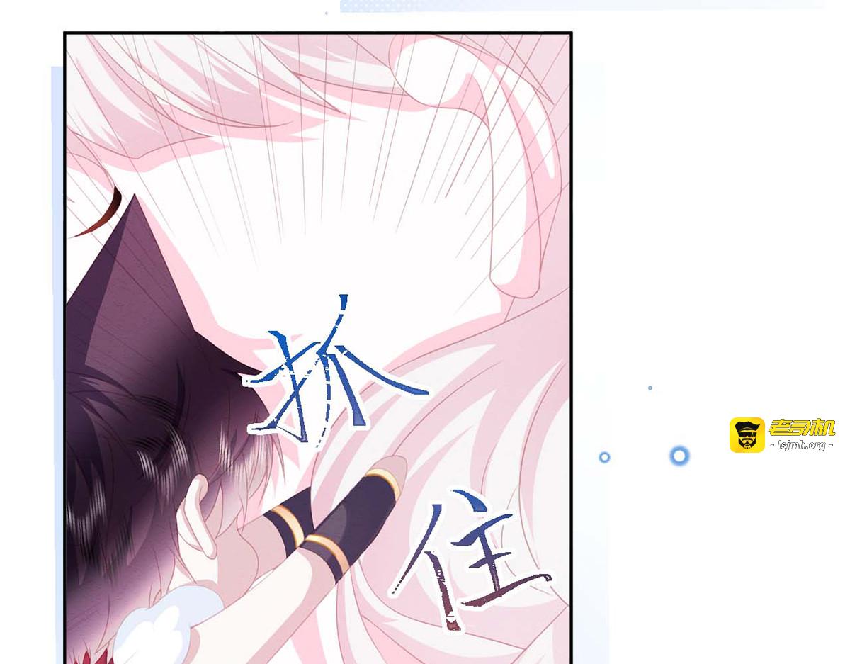 第33话 第 45 页