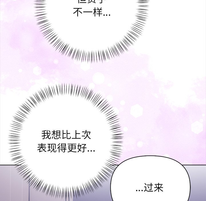 第5话 第 154 页