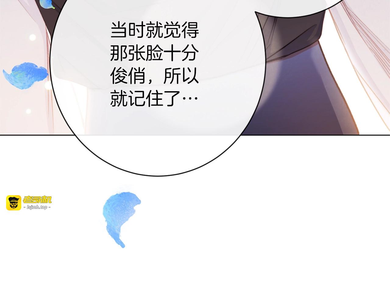 第62话 蓄意谋杀 第 9 页