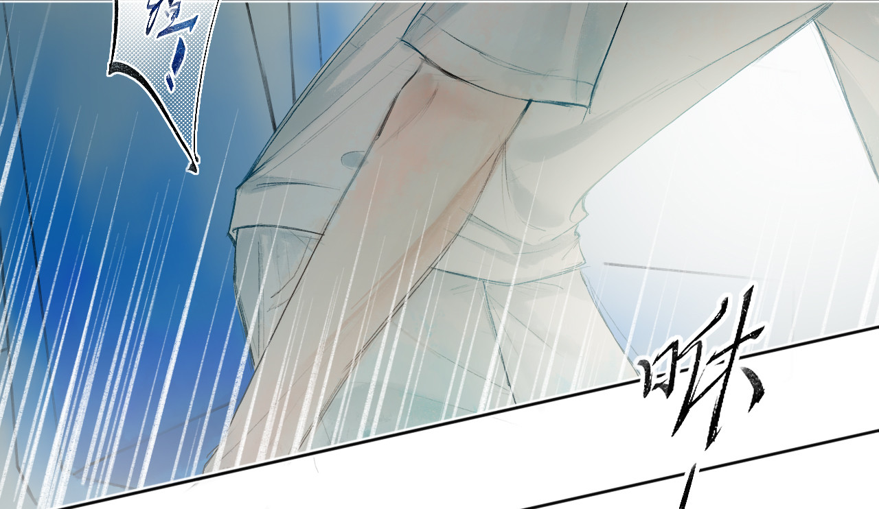 02.你携晴朗而来（1） 第 88 页