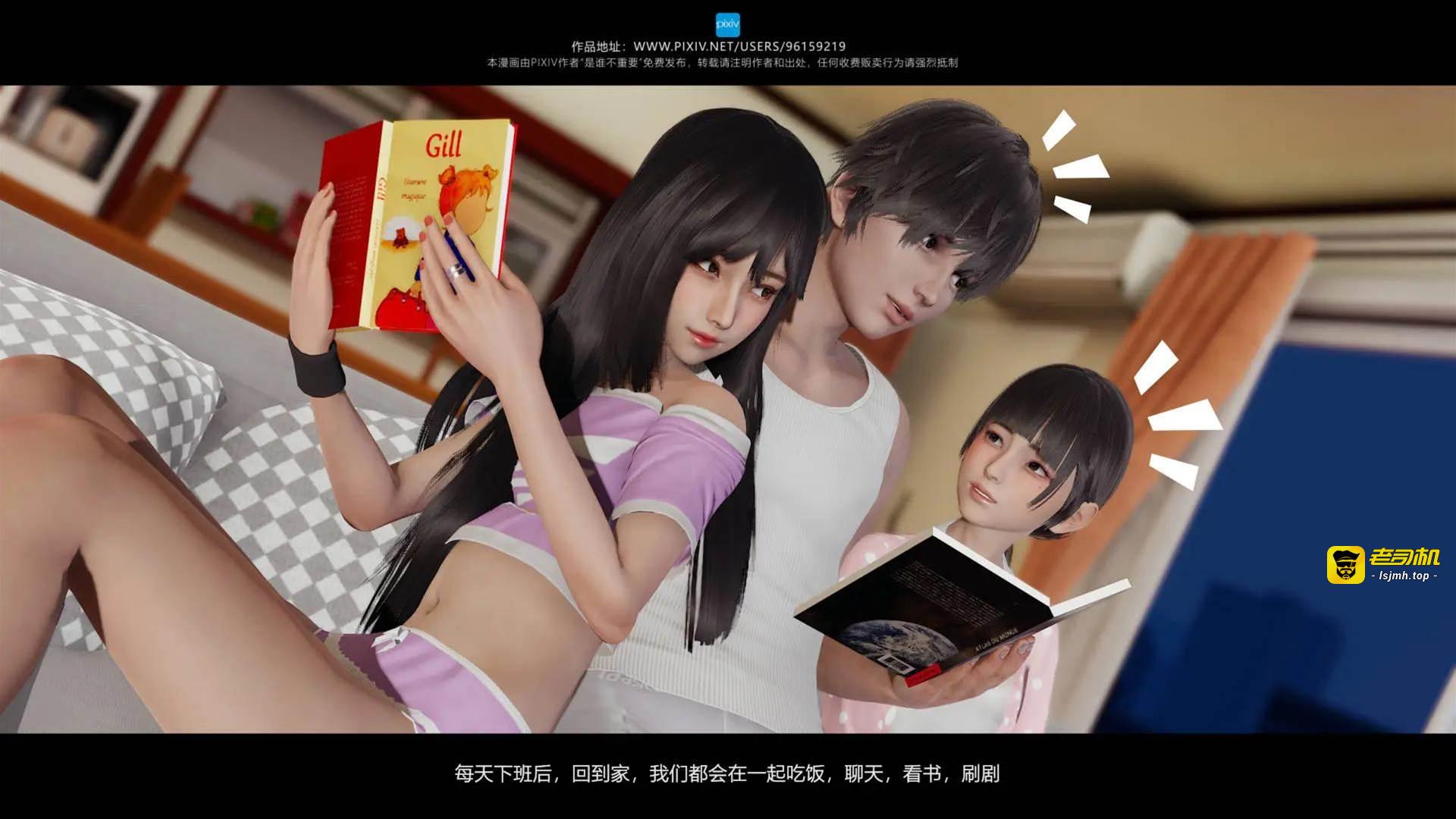 第10章 第 5 页