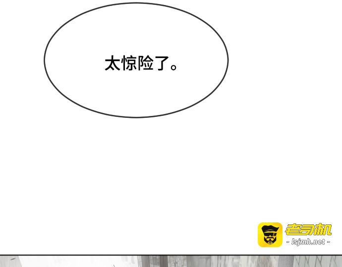 第53话 第 9 页