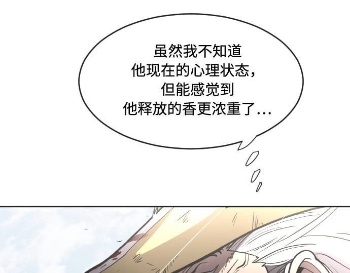 第71话 第 102 页