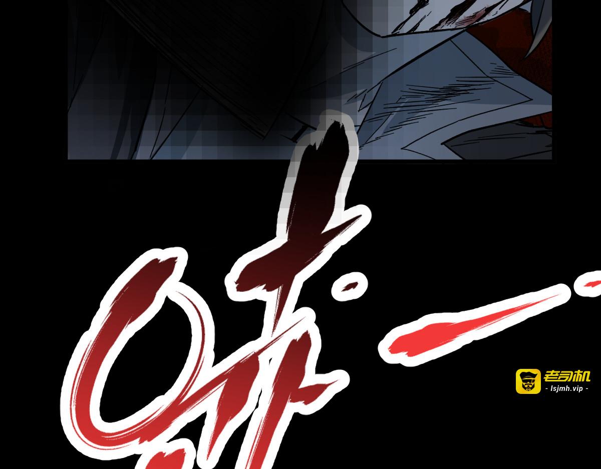 第57话 结下梁子了！ 第 77 页