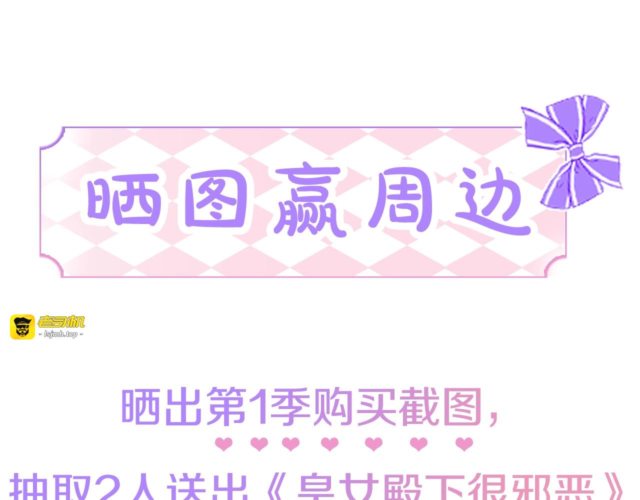 第37话 升化 第 185 页