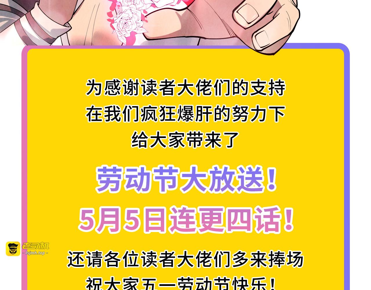 第415话 矿源深洞 第 155 页