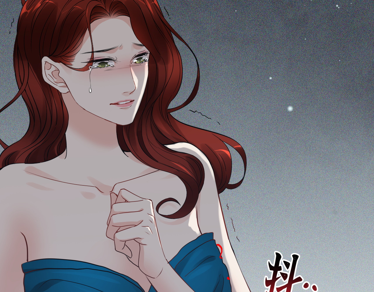 第431话 英雄救美 第 46 页