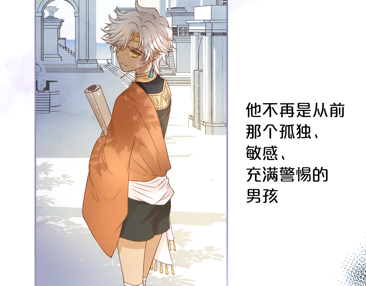 第119话 默默为你 第 66 页