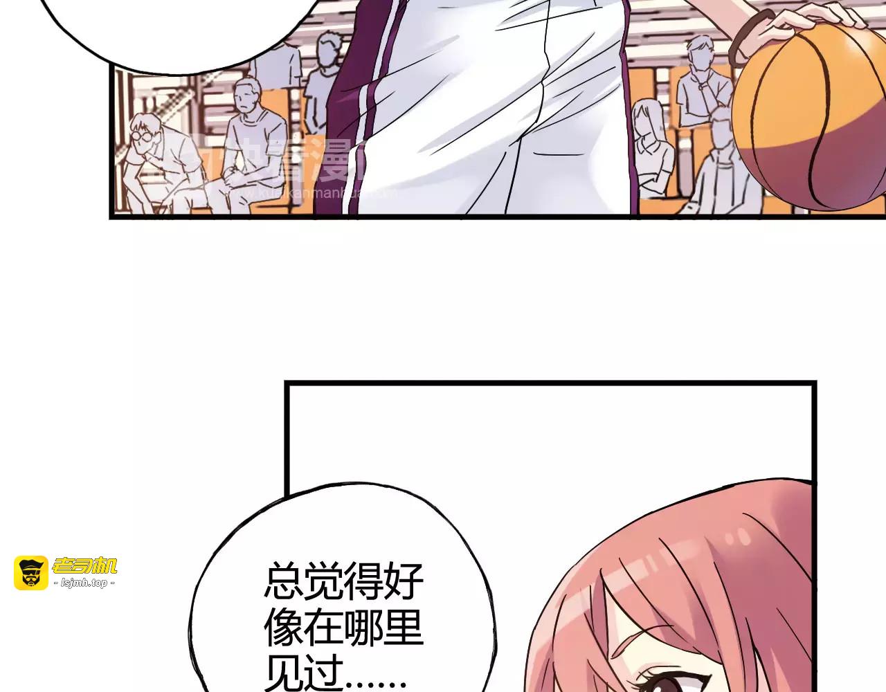 第43话  无法传达的爱恋 第 65 页