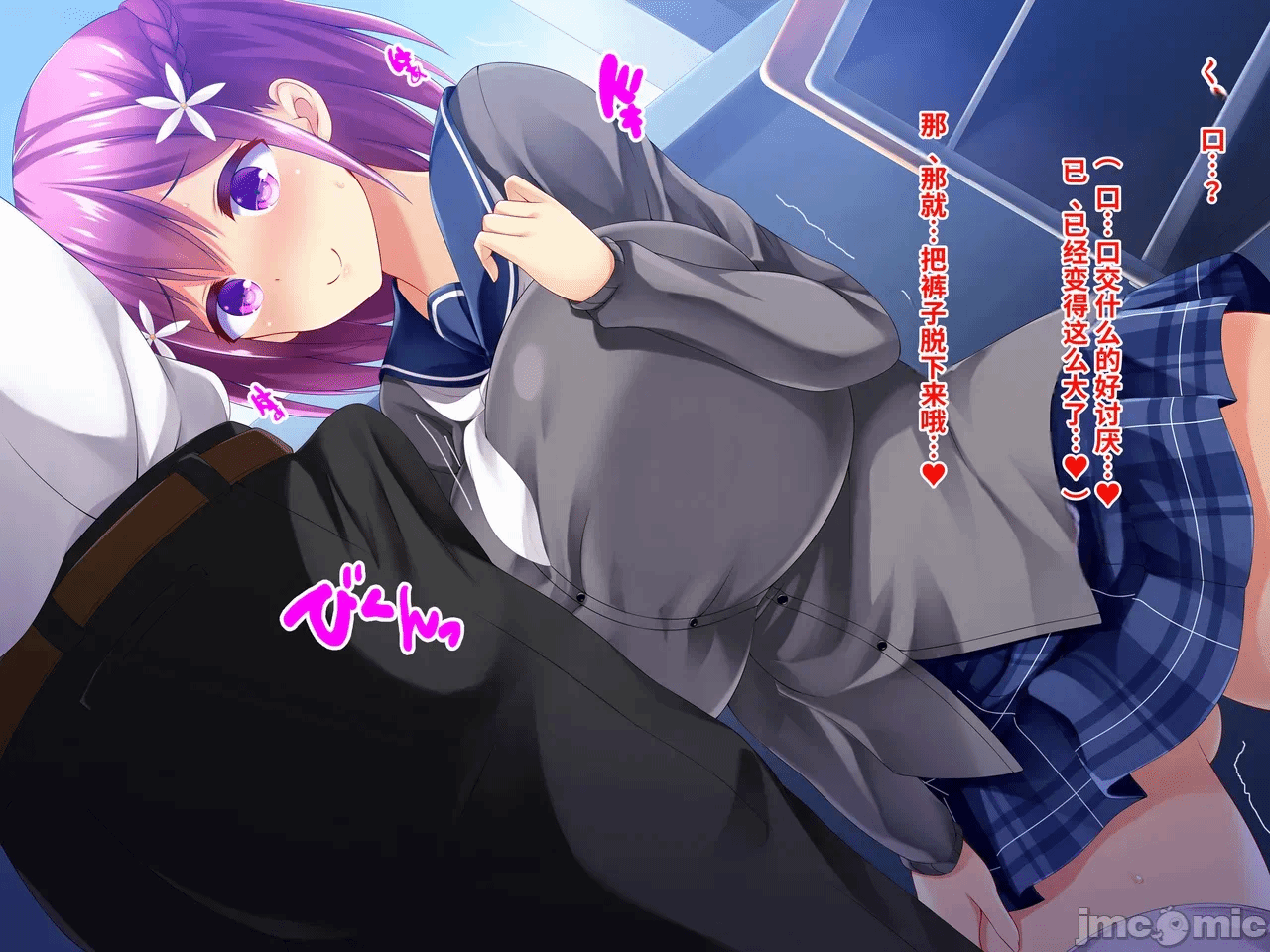 第1话 第 34 页