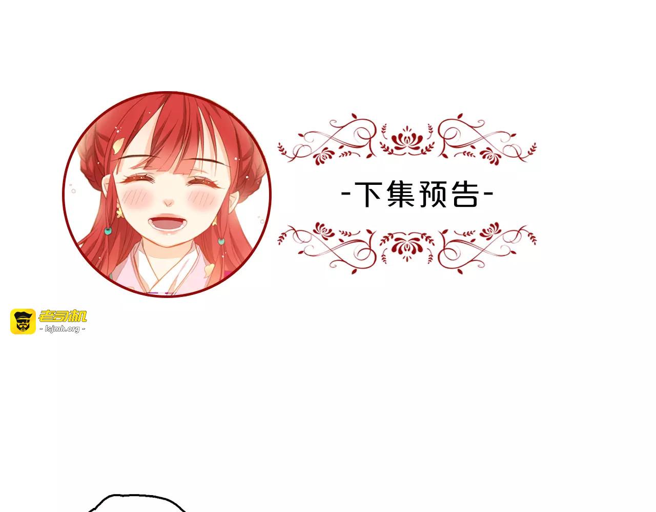 第33话 激怒 第 123 页