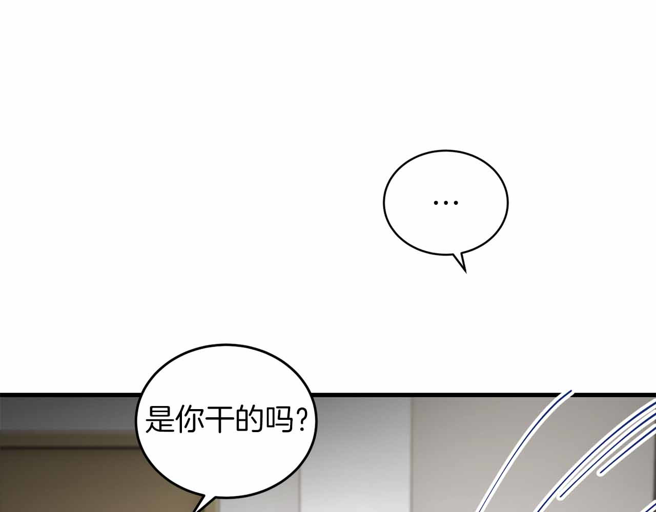 第83话 第 186 页