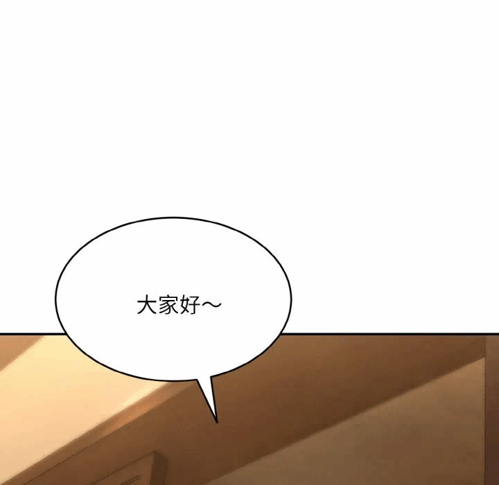 第3话第3话 第 131 页