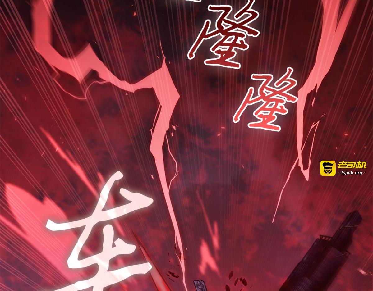 前法老王的苏醒 第 127 页