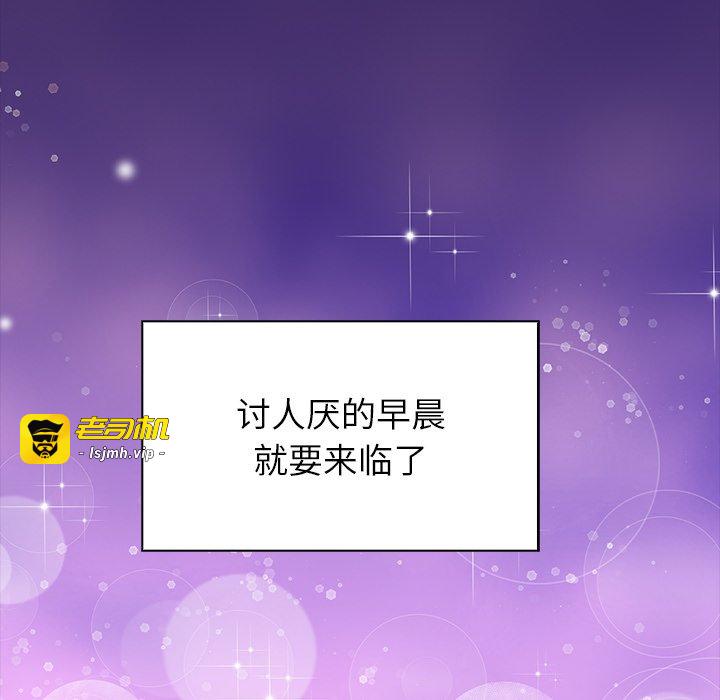 第5话 第 159 页