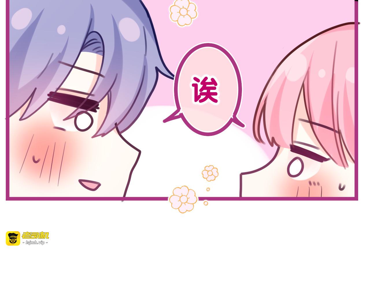 第34话 走吧，回家了 第 7 页