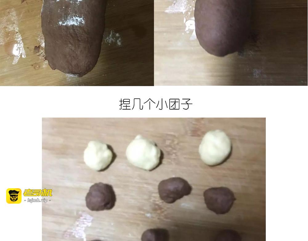 企鹅面包 第 13 页