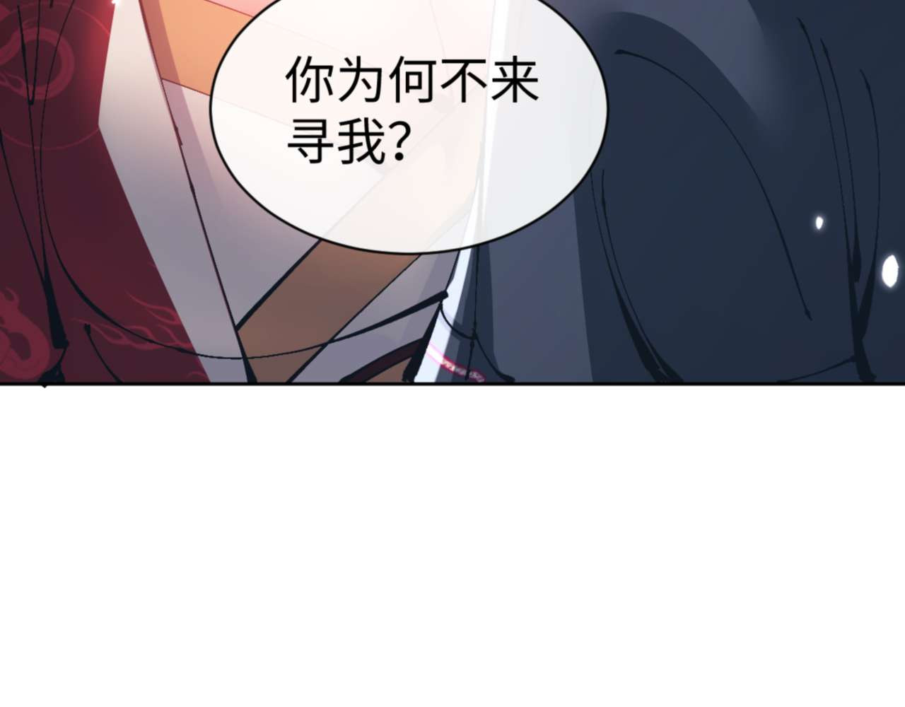 第105话 离别前的愿望 第 42 页