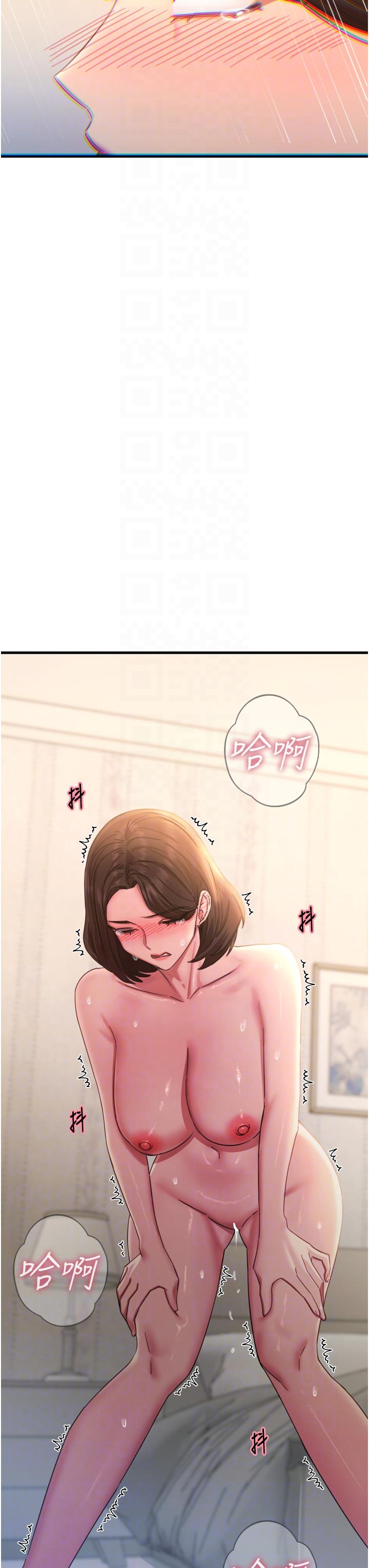 第43话 - 会被女儿发现的… 第 28 页