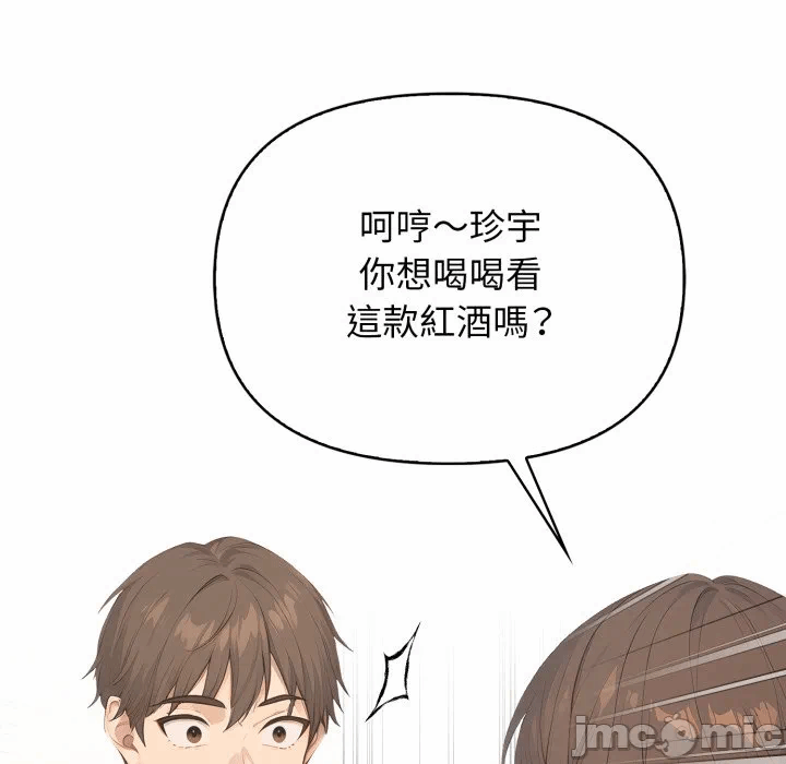 第1话 第 91 页