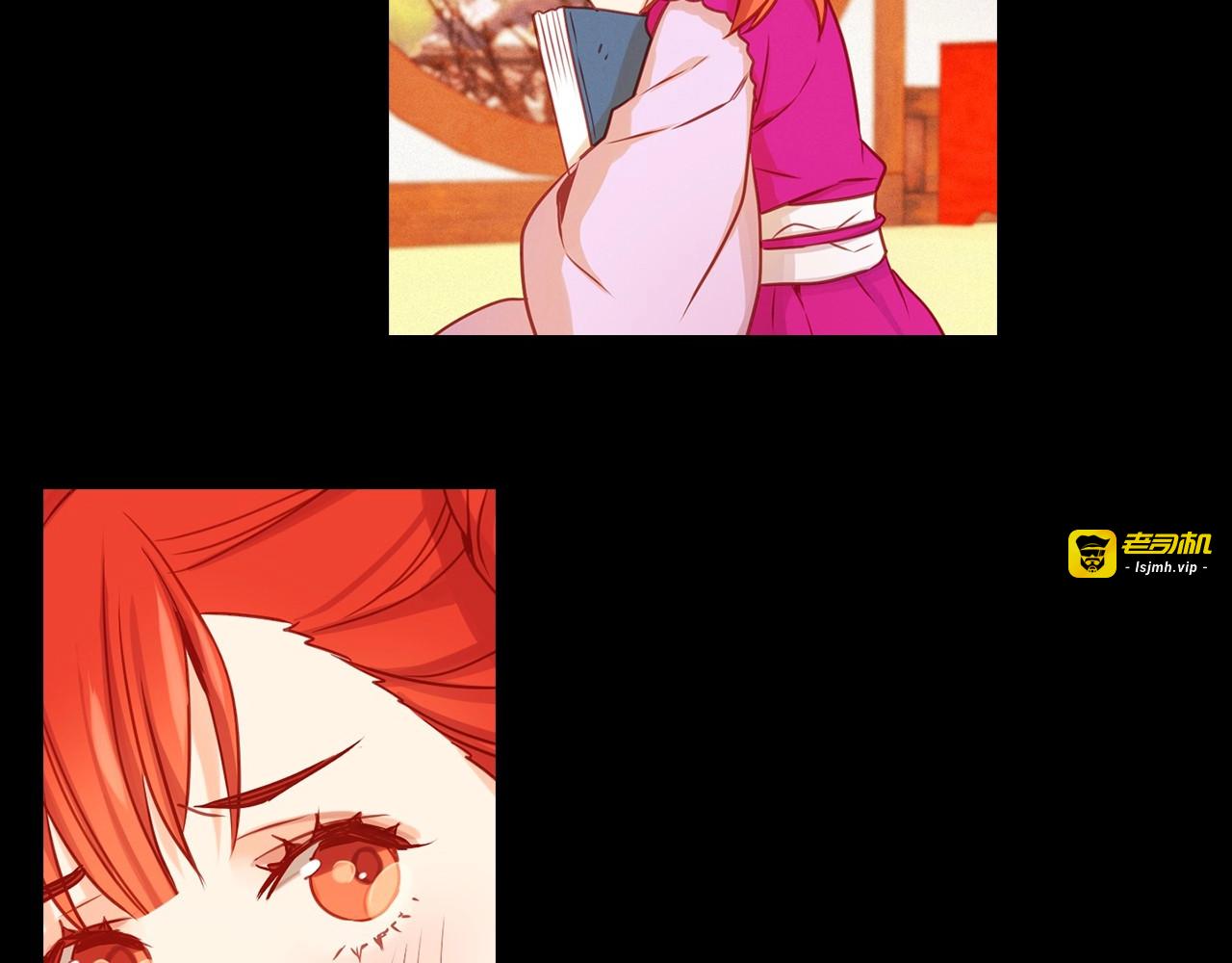 第75话 如何偿还这份罪过 第 61 页
