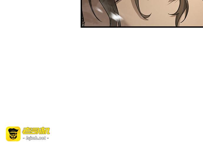 第63话 第 95 页
