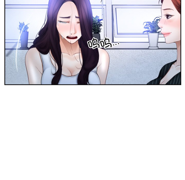 第48话 第 90 页