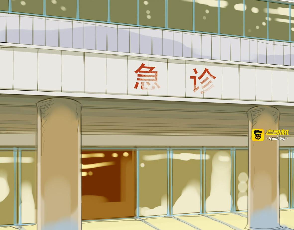 第54-55话 你这个迟钝的家伙 第 75 页